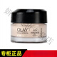 玉蘭油OLAY多效眼霜15g保濕滋潤緊致去淡化 多效抗皺眼霜1瓶