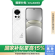 華為（HUAWEI）nova 13 國家補貼15% 羽砂白 256GB 前置6000萬超廣角人像 北斗衛(wèi)星圖片消息 鴻蒙智能直面屏手機
