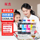 雙杰打印機墨水適用愛普生打印機墨水 惠普803 680 805 682墨盒佳能845 835 815兄弟噴墨打印機墨水 連供墨水