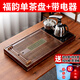 令祥茶盤(pán)套裝全自動(dòng)一體機功夫茶具實(shí)木茶臺煮茶泡茶燒茶喝水家用茶桌 連體單茶盤(pán)（含電器，帶雙桶）