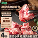 龍大肉食山東發(fā)貨 黑豬多肉排骨塊凈重4斤＞50%帶肉率  帶骨髓  源頭直發(fā)