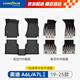 固特異（Goodyear）tpe汽車腳墊適用于奧迪A6L/A7L配件裝飾19-25款車墊TPE腳墊年華毯