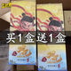 卡游正版哪吒之魔童鬧海周邊哪咤卡片2元靈焰包收藏稀有CR卡牌一整盒 斗天包買一盒送一盒
