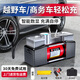 巨木車載充氣泵雙缸高壓數(shù)智能顯12V大功率汽車用電動(dòng)打氣泵輪胎沖氣 【充滿即停】+包+延長管+電瓶夾