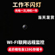 高術(shù)針超清充電式攝線(xiàn)影頭看不見(jiàn)的攝像頭無(wú)線(xiàn)免插電手機遠程監控小型隱秘攝像機隨身微視頻拍攝記錄儀 配128G卡wifi款高清圓手機開(kāi)關(guān)待機約一年