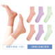 歐林雅（OLY）6雙歐林雅竹纖維襪子女竹炭春夏網(wǎng)眼抗菌透氣中筒襪吸汗消臭短襪 中筒襪（2深紫2桉粉2瑩綠） 均碼