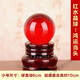 七彩水晶球擺件圓球招風(fēng)水財家居客廳玄關(guān)辦公室擺件透明圓球 紅色水晶球【鴻運當頭】 大號【直徑約10cm】+有旋轉底座