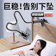 麥?zhǔn)嫣氐聡?guó)品質(zhì)手機(jī)支架懶人平板支撐架床頭床邊手機(jī)架桌面宿舍床上躺著追劇看電視神器ipad通用直播拍攝 【店長(zhǎng)】黑色【升級(jí)款】1.2米手機(jī)專(zhuān)用