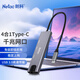 朗科（Netac）Type-c擴(kuò)展塢轉(zhuǎn)USB3.0分線器HUB帶RJ45千兆網(wǎng)線轉(zhuǎn)換器拓展塢通用蘋(píng)果電腦華為平板筆記本HC031