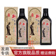 卡淇爾健發(fā)元洗發(fā)水新健發(fā)原控油去屑洗發(fā)液滋潤頭皮洗發(fā)液脫植物防清爽 300健發(fā)元頭皮護理洗發(fā)液2瓶