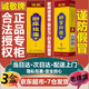 誠(chéng)敬舒享抑菌膏原斷癢拔毒膏肛癢舒私清爽陰癢肛門肛周私處香港斷癢王 【3盒】誠(chéng)敬牌/斷癢更名為舒享