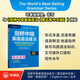 劍橋中級英語語法練習(xí) 第五版中文版 English Grammar in Use 英語在用