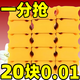 優(yōu)觀【新人專享大塊皂】20大塊肥皂洗衣皂整箱去污漬老肥皂透明皂批發(fā) 2塊裝