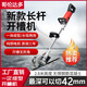 哥倫達(dá)多哥倫達(dá)多 開槽機(jī)一次成型無塵混凝土墻壁開槽神器開槽機(jī)水電安裝 133長桿開槽機(jī)深度4.5CM