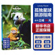 【中國全球任選】孤獨(dú)星球旅行指南 Lonely Planet  LP自駕游旅行 旅游地圖 旅行攻略 旅游攻略 廣西