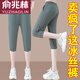 俞兆林（YUZHAOLIN）休閑褲女冰絲運動七分褲女夏季薄款女褲2025新款速干寬松褲子中褲 豆綠 [七分褲] 2XL (推薦125-140斤)