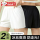 pdmcms打底褲安全褲【2條裝】防走光安全褲短褲可外穿防漏光白色安全褲 2條裝【黑+白】【80-120斤】