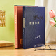 正版全新    經(jīng)營未來 ：李明博自傳 李明博自傳經(jīng)營未來