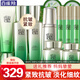 百雀羚（PECHOIN）套裝 肌初賦活禮盒 抗皺提拉緊致淡化細紋保濕護膚化妝品女官方 [抗皺全家桶]潔面+水乳+精華液+面霜+眼霜