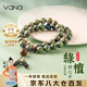 Vana綠檀木佛珠手鏈?zhǔn)执信钇呦η槿斯?jié)禮物送男女朋友老婆 綠檀木手串【配精美禮盒】