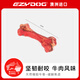 EZYDOG澳洲進(jìn)口狗玩具飛盤互動(dòng)玩具骨頭磨牙耐咬陪伴解悶大中小型犬玩具 天然橡膠牛骨（中號(hào)15cm）