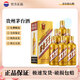 茅臺茅臺王子酒  53度 500mL金王子 醬香經(jīng)典 珍品王子 醬香型白酒 53度 500mL 6瓶 茅臺金王子整箱裝