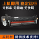 富士施樂7855定影器C5575 8055  8070 7835 5005d 7970加熱系統(tǒng)組件7855膜 四代5570/7855定影器（110伏）
