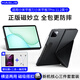 MAGUS【正版磁妙立】適用小米平板7/7pro保護(hù)套小米pad7保護(hù)套11.2英寸全包防摔鋼化膜觸控筆套裝
