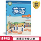 正版2025適用譯林版三年級(jí)上冊(cè)英語(yǔ)課本書教材教科書小學(xué)3三年級(jí)上冊(cè)英語(yǔ)書譯林版3三上英語(yǔ)江蘇版譯林出版社三年級(jí)英語(yǔ)書上冊(cè) 新版譯林英語(yǔ) 三年級(jí)上冊(cè)