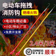 電動車棚絕緣火鉤消防長鉤小區(qū)物業(yè)救援拖拽消防火鉤救援鉤2.4米 電動車棚絕緣火鉤2.4米 【紅色】