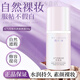 百雀羚草本元氣光燦水潤素顏霜水潤懶人霜修飾膚色遮瑕提亮膚色護膚品 百雀羚素顏霜50g