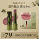 girlcult構(gòu)奇情話口紅 S03天仙3.5g 啞光絲絨柔霧唇泥口紅不沾杯持久女
