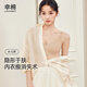 幸棉赫本領(lǐng)粉底液內衣女隱形無(wú)痕收副乳無(wú)尺碼小胸顯大背心文胸罩