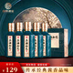 國康【品酒知己】53度醬香型純糧品鑒禮盒酒 商務(wù)送禮100ml*5酒廠(chǎng)直發(fā) 53度 100mL 5瓶 /盒