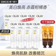 玉蘭油（OLAY）煙酰胺身體乳超白瓶女夏季全身美白精華保濕滋潤補水秋冬季小白瓶 【店長推薦】身體乳組合
