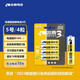 雙鹿智能鎖電池4粒卡裝 堿性5號適用指紋鎖/電子門鎖小米TCL德施曼PHILIPS鹿客VOC凱迪仕LR6/AA