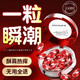 PINCOLOUR女性高潮丸成人情趣用品夫妻刺激八件套床上助愛工具神器同房玩具