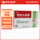[海天]骨筋丸膠囊 0.3g*24粒 5盒裝
