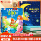 孩悅時(shí)光念兒歌300首有聲書+睡前小故事有聲書【2冊裝】寶寶早教認(rèn)知啟蒙神器寶寶學(xué)說話流行兒歌童謠磨耳朵點(diǎn)讀發(fā)聲書 六一兒童節(jié)禮物周歲禮物