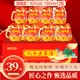 修年堂人參枸杞蟲草酒150ml*12瓶42度白酒滋補養(yǎng)生酒禮盒長輩禮物禮品
