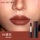 MUST NOT 不允桑月新品2024口紅 唇釉啞光顯色不沾杯正紅歐美暗紫持久 04#春末