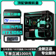 七彩虹RTX4080/RTX4070/RTX4060Ti頂配獨(dú)顯+英特爾14代i7 14700F/24核13代i9電競(jìng)游戲臺(tái)式電腦主機(jī)組裝機(jī) 二丨10核i5 14400+RTX3000 12G