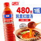 玉夢(mèng)貴州特產(chǎn)凱里紅酸湯火鍋底料 特色調味品番茄火鍋底料冬陰功調料 紅酸湯480克*1瓶