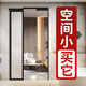 極窄pd門衛(wèi)生間廚房推拉門鋁合金門180度折疊pt門平開一體玻璃門 16*18極窄pd門（2平方米起算）