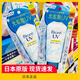 碧柔（Biore）新款 日本Biore碧柔水感保濕防曬霜 UV隔離乳溫和物理清爽乳 Biore碧柔水感保濕防曬霜70g/1支