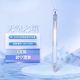 點(diǎn)石制筆DS-0204刷題筆按動(dòng)靜音中性筆天空之境0.5黑芯速干雙珠順滑子彈頭水筆學(xué)生用ins高顏值練字筆 藍桿1支 0.5mm