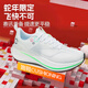 跑步鞋男赤兔8pro春秋透氣體測運動(dòng)鞋男冬天加絨棉跑鞋男赤兔9PRO 赤兔8PRO白綠【春秋雙網(wǎng)】 42 (260mm)