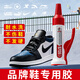 久而久9709品牌鞋粘鞋專用膠水補(bǔ)鞋強(qiáng)力膠運(yùn)動(dòng)鞋跑步鞋球鞋皮鞋鞋底脫膠開膠修鞋廠通用黏合劑速干液體膠