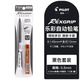 百樂(lè )（PILOT）HRG-10R樂(lè )彩自動(dòng)鉛筆0.5彩色透明桿小清新活動(dòng)鉛筆小學(xué)生寫(xiě)字手繪用不易斷鉛芯 黑色鉛筆+HB鉛芯