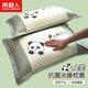 南極人（Nanjiren）冰絲枕頭枕芯48x74cm一對拍二頸椎護頸枕頭含枕套男士專(zhuān)用不塌 床席-小熊貓【枕套+枕芯】 單只 48*74cm